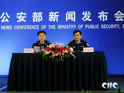 国家组建缉私警察队伍（历史上今天lssjt.cn）