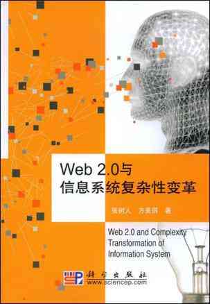 Understanding Machine Learning