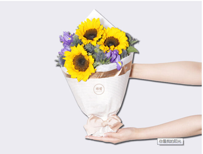 向日葵的花语