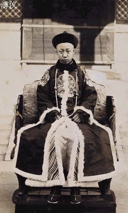 清朝末代皇帝爱新觉罗·溥仪出生