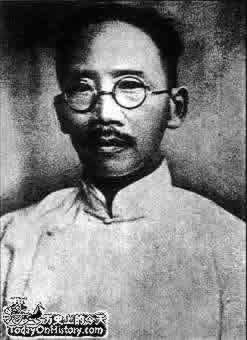 教育家蔡元培病逝（转自：历史上的今天。中国）